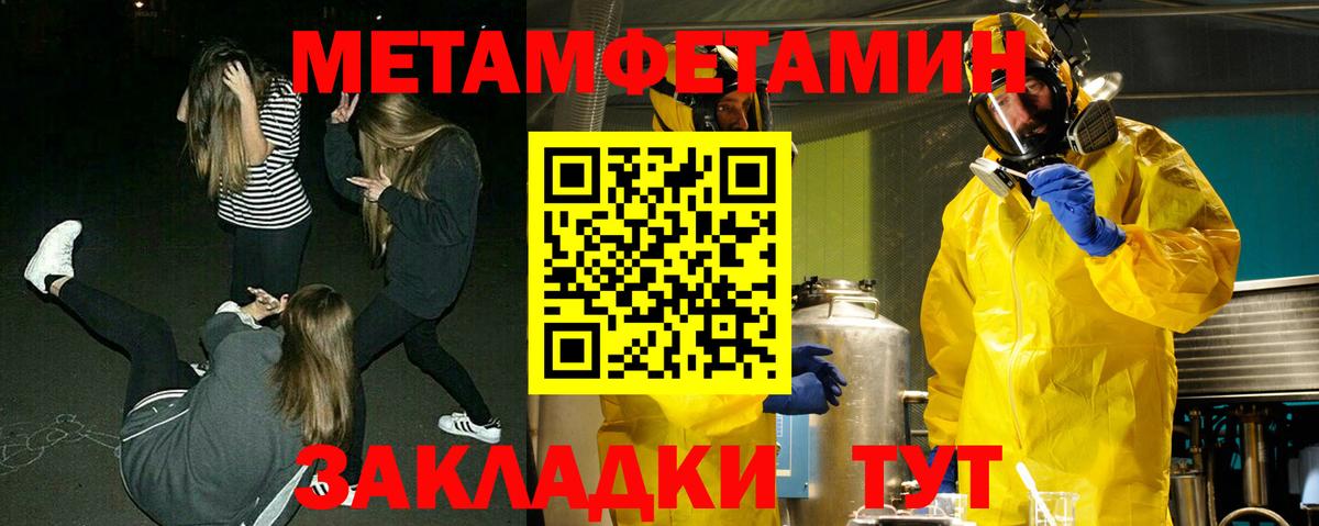 Гашиш  Кетамин  Меф МЯУ МЯУ   Каннабис  COCAIN  Гудермес  A-PVP СК кристаллы 