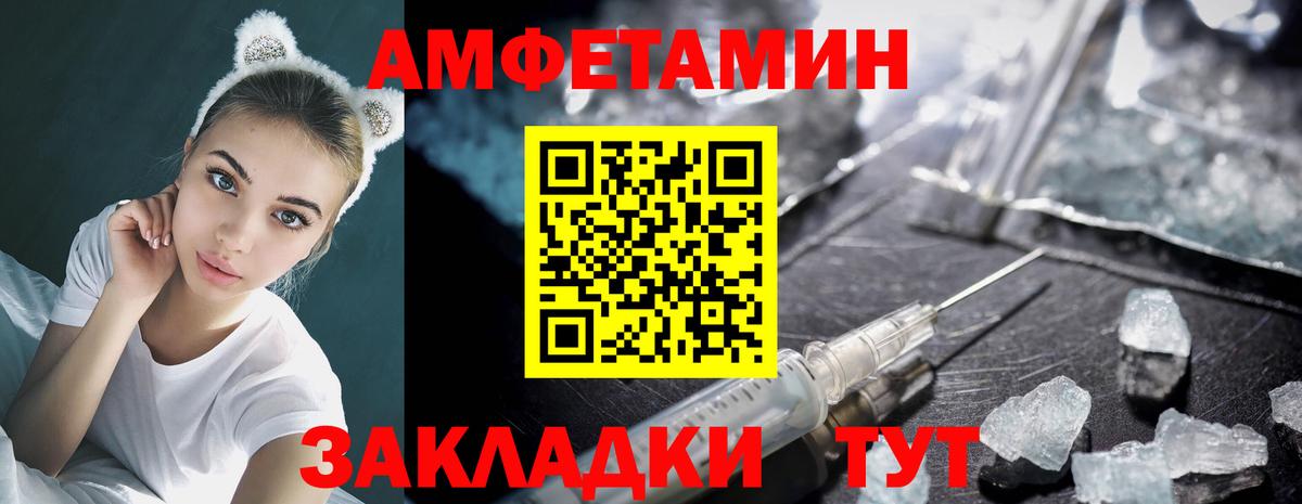 МЕТАМФЕТАМИН Декстрометамфетамин 99.9% Гудермес
