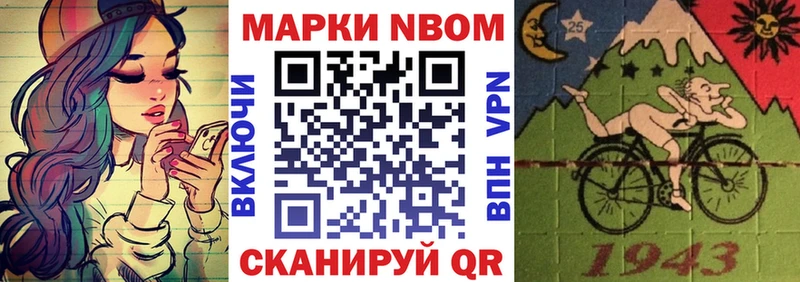 МЕГА зеркало  мориарти Telegram  Наркотические марки 1,8мг  Гудермес 