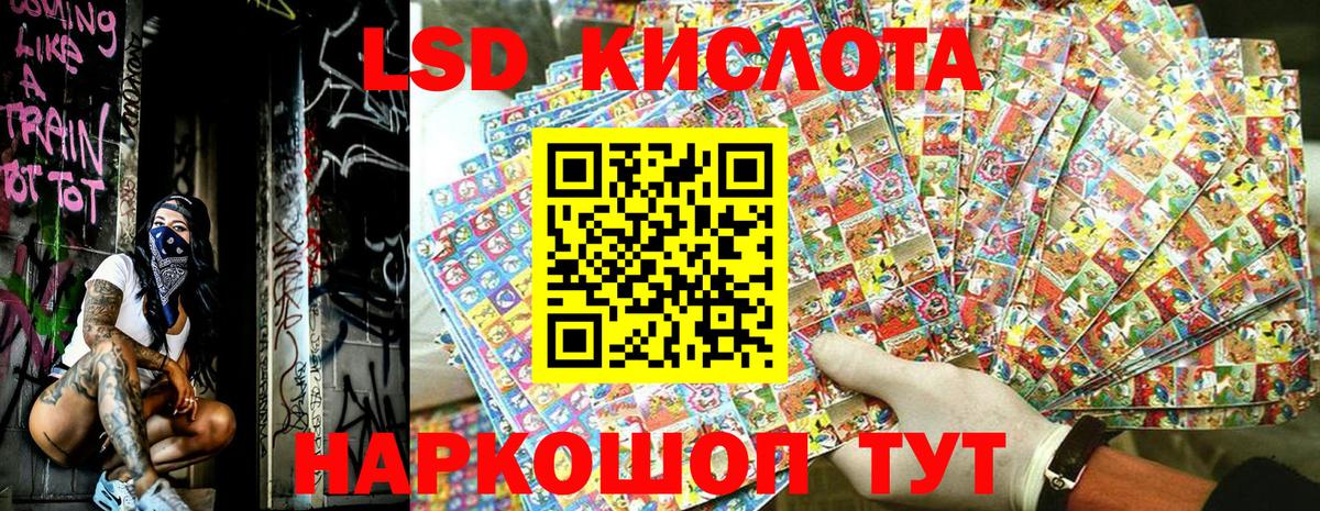 Марки NBOMe 1,8мг Гудермес