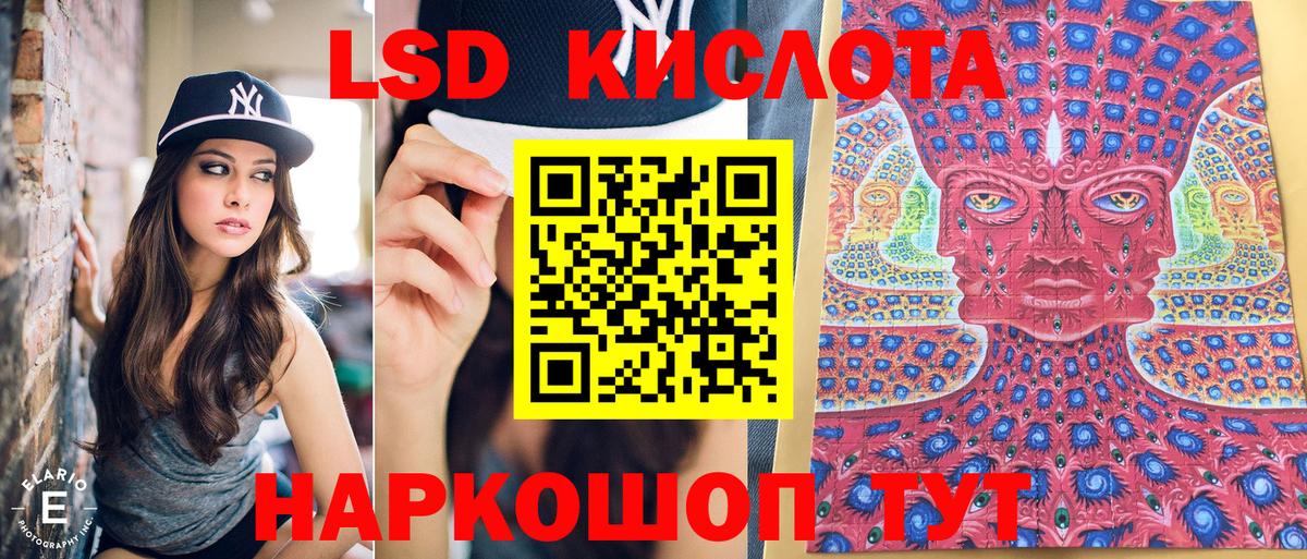 Гудермес  Наркотические марки 1,8мг  Вход с VPN 