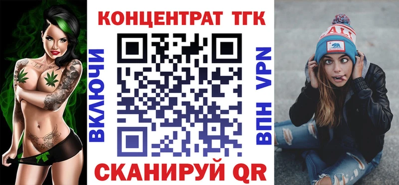 ТГК жижа  Гудермес 