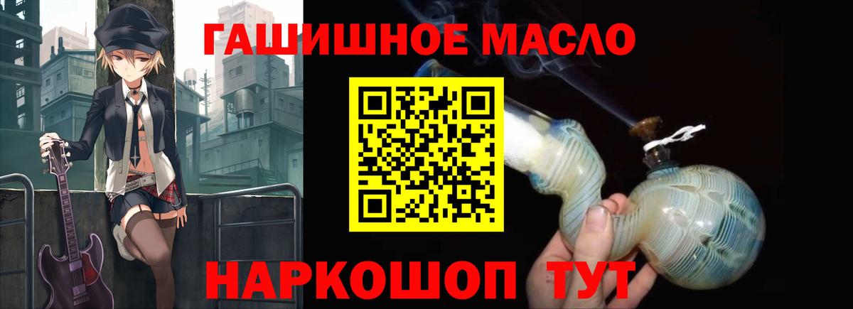 ТГК Wax Гудермес
