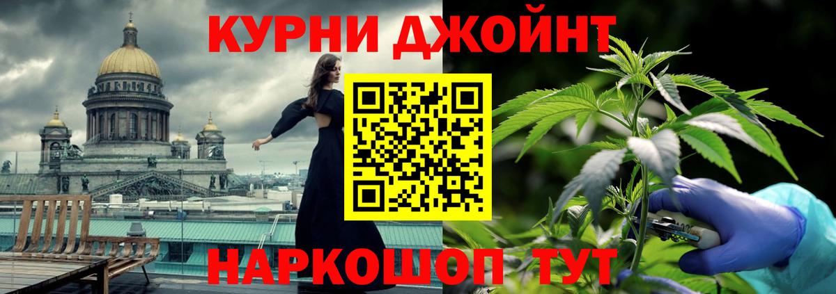 Каннабис AK-47 Гудермес