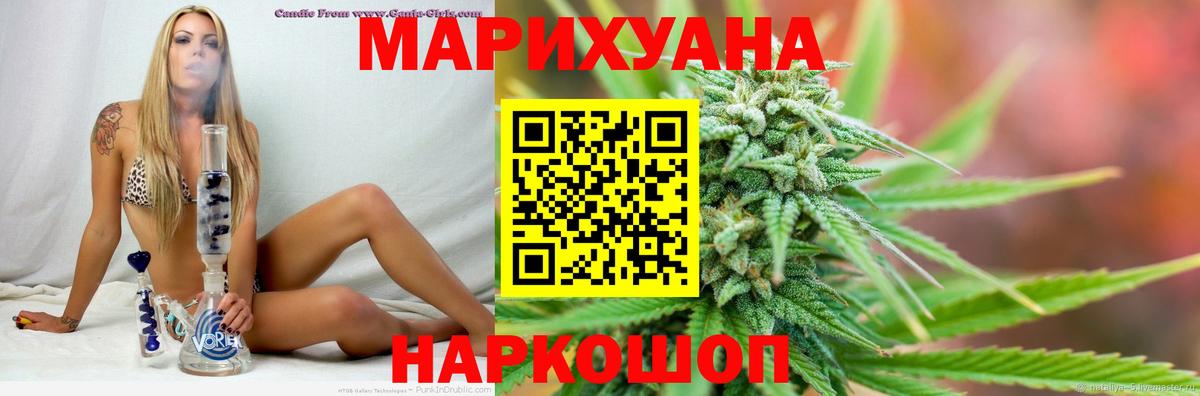 Гудермес  Шишки марихуана AK-47  Конопля Bruce Banner  Канабис конопля  МАРИХУАНА LSD WEED  Вход с VPN 